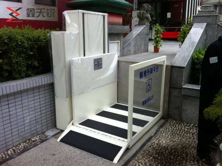 南平无障碍残疾人升降机